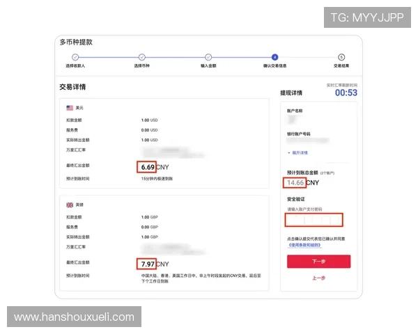 PA黄金城网提现流程详尽步骤指导确保资金安全快速到账