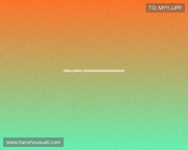 全面解析ag亚网站进入ly的技巧与策略，帮助用户破解访问难题提升账户登录成功率