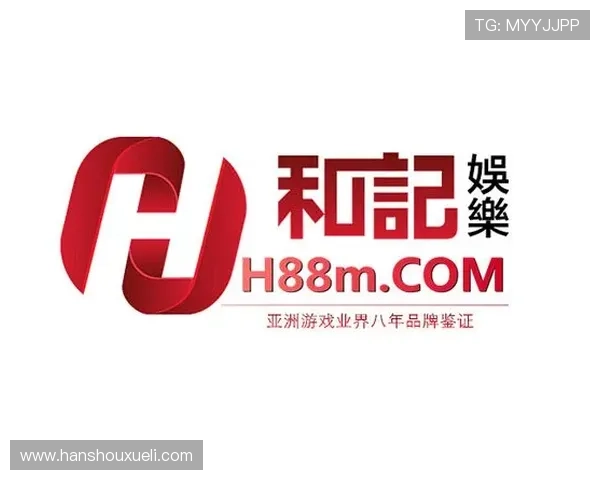 和记AG手机版多平台兼容支持安卓与苹果设备自由切换畅玩无阻