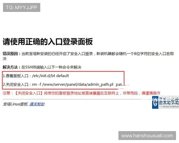 提升ag备用官网全站登录体验的实用技巧与安全防护建议