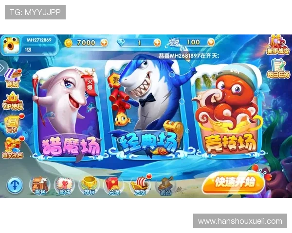 支持多平台同步下载ag捕鱼王2官网，随时随地畅享精彩捕鱼游戏