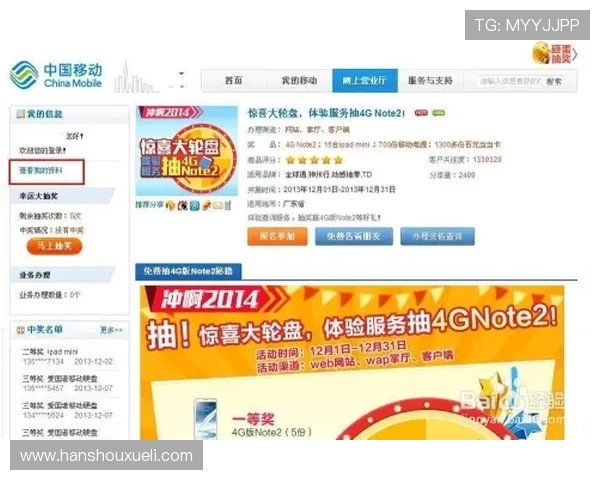 永利ag旗舰厅最新优惠活动，丰富奖励等你来领取