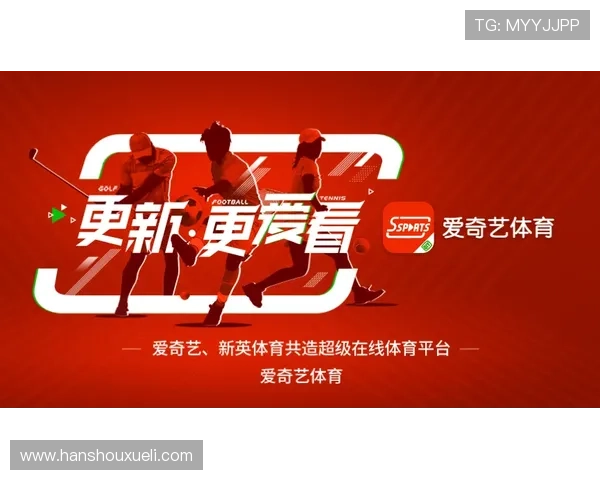 爱体育网站提供丰富的体育视频资源和精彩赛事回放内容