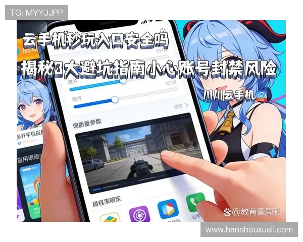 AG国际线上官方入口详细指南，帮助新手玩家轻松上手畅玩多款热门游戏