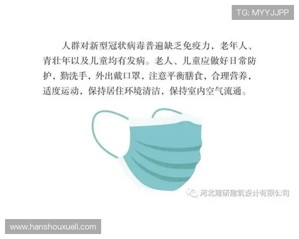 凯发官方手机版app账号安全保障措施全面分析 凯发官方手机版app账号安全保障措施全面分析