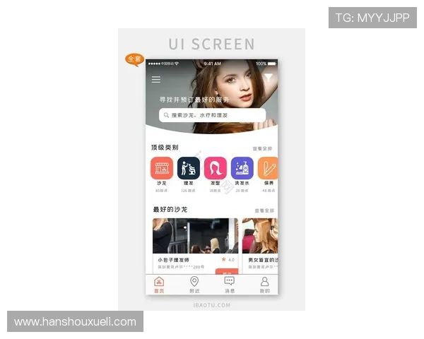 凯发真人在线观看最新动态,揭秘平台背后的技术保障与用户体验优化措施 凯发真人在线观看最新动态,揭秘平台背后的技术保障与用户体验优化措施