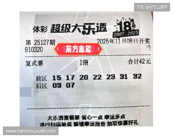 如何在百家乐幸运七中合理运用投注策略提高获胜几率