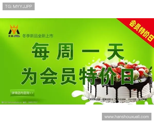 AG会员专属活动与优惠促销信息最新动态及时掌握 AG会员专属活动与优惠促销信息最新动态及时掌握