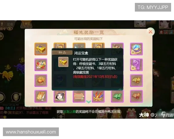 多宝真人网页版充值攻略与优惠活动,帮助玩家合理规划资金享受更多游戏福利 多宝真人网页版充值攻略与优惠活动,帮助玩家合理规划资金享受更多游戏福利