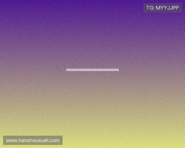 乌拉圭与西班牙在世界杯中的冷门预测：比赛结果、关键战术和潜在黑马分析